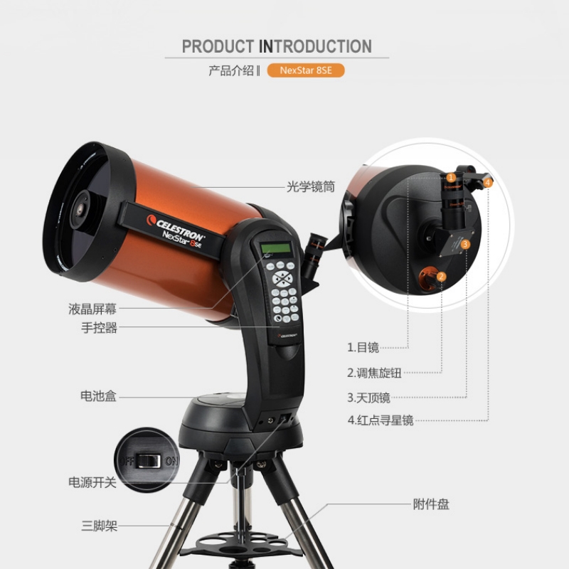 CELESTRON NexStar 8SE teleskop - Celestron Telescope Nexstar 8Se ulasan dan harga
