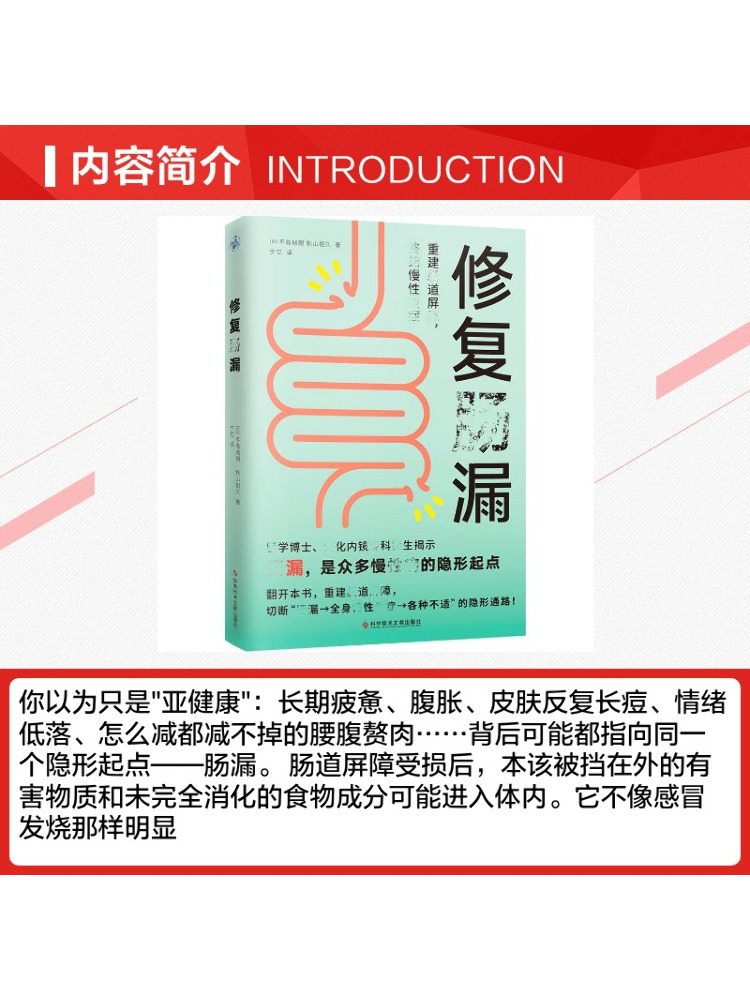 Book-Winshare Memperbaiki Kebo - Science And Invention ulasan dan harga